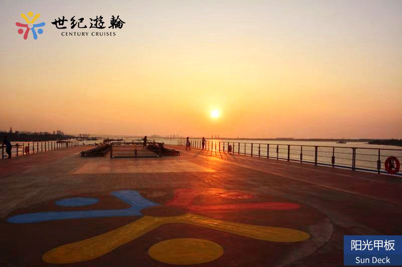 阳光甲板