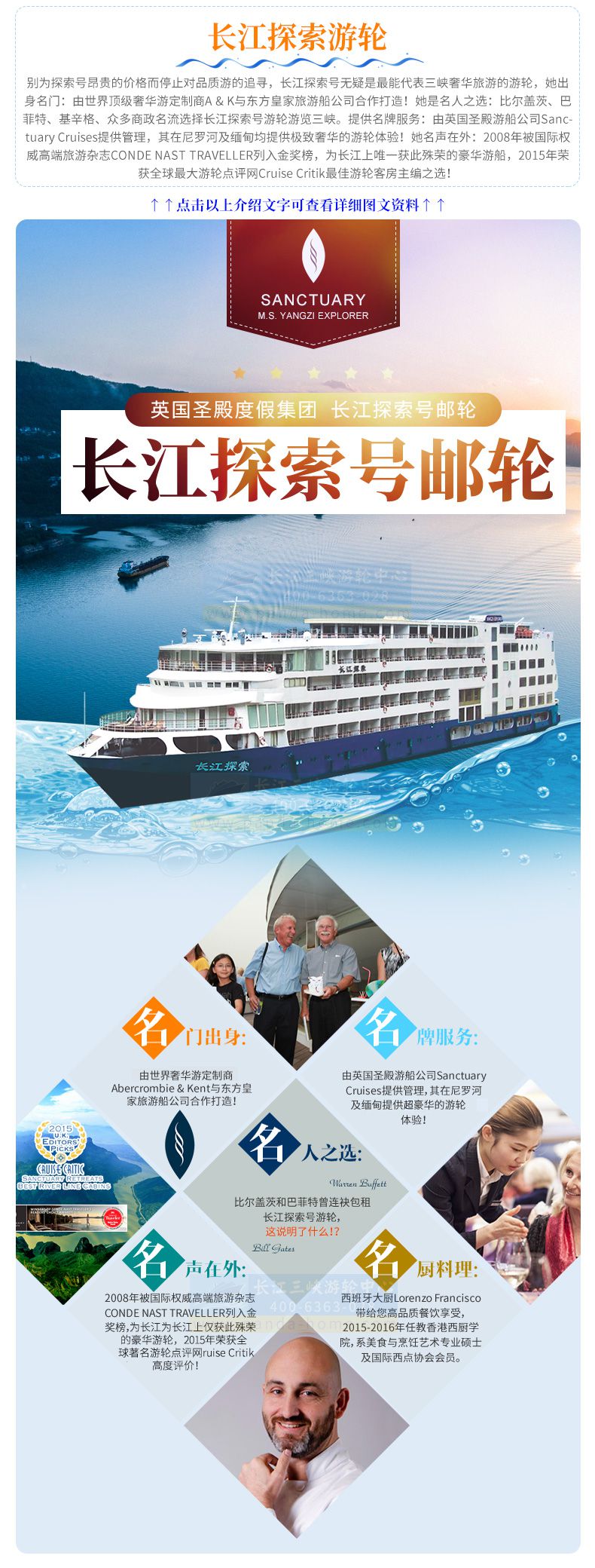 选船攻略---2021_08.jpg
