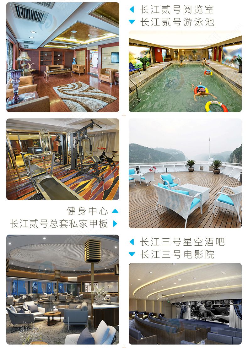 长航游轮长江壹号-长江三峡五星豪华游轮船票预定（过三峡大坝&葛洲坝＋2022年新装修） - 长江三峡游轮订票中心官网-重庆到宜昌游轮船票预定