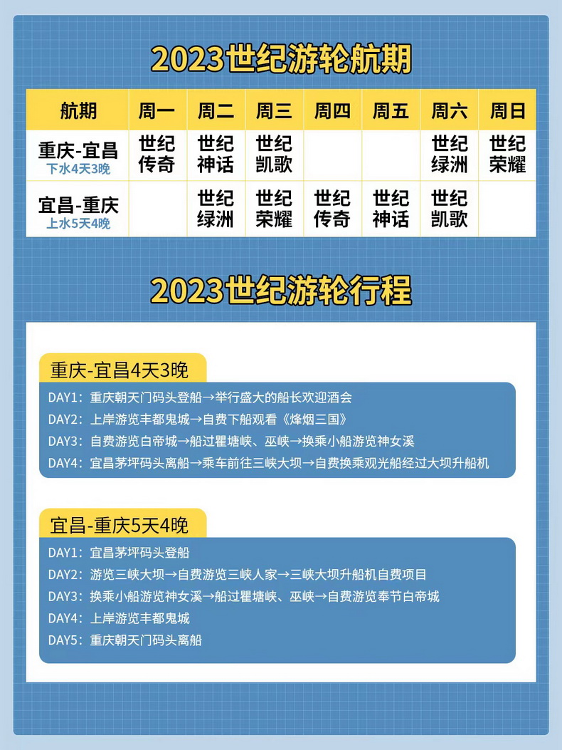 世纪1_调整大小.jpg