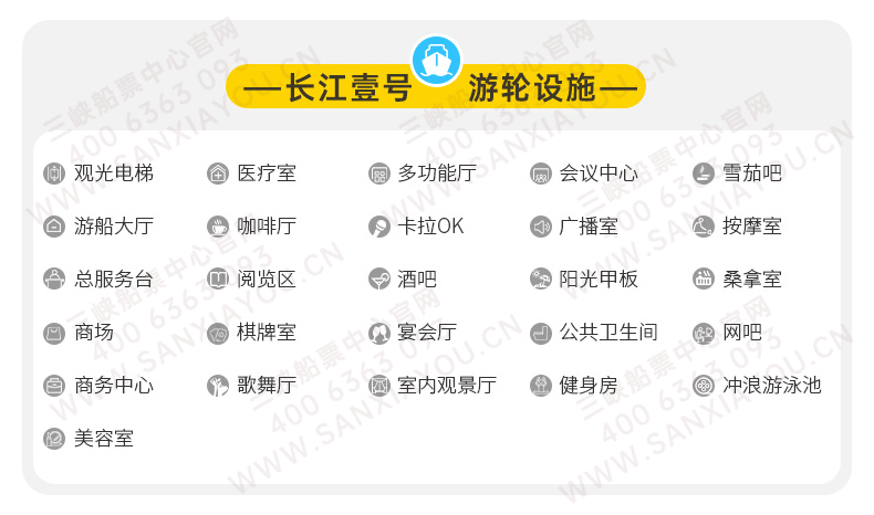 长江壹号.png