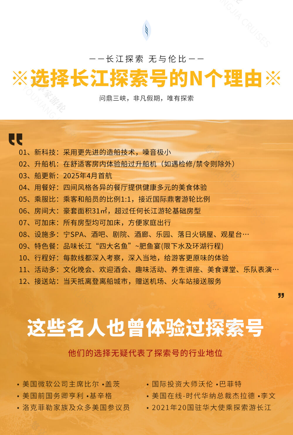 03选择理由.jpg