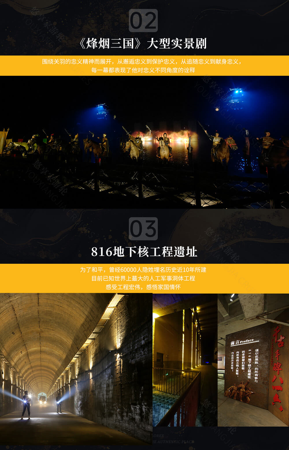 07景点-2.jpg