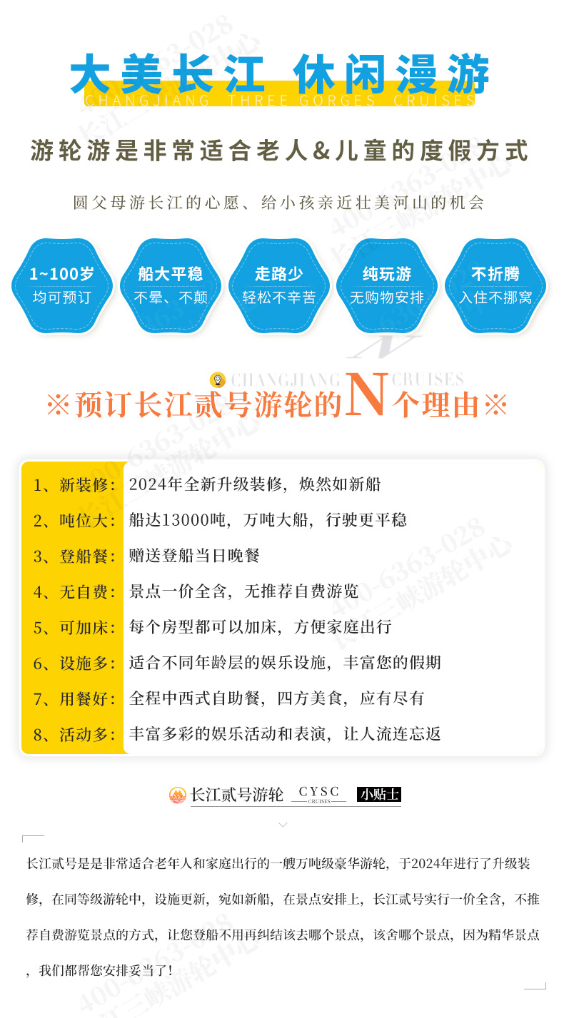 2025长江贰号包装@官网_02.jpg