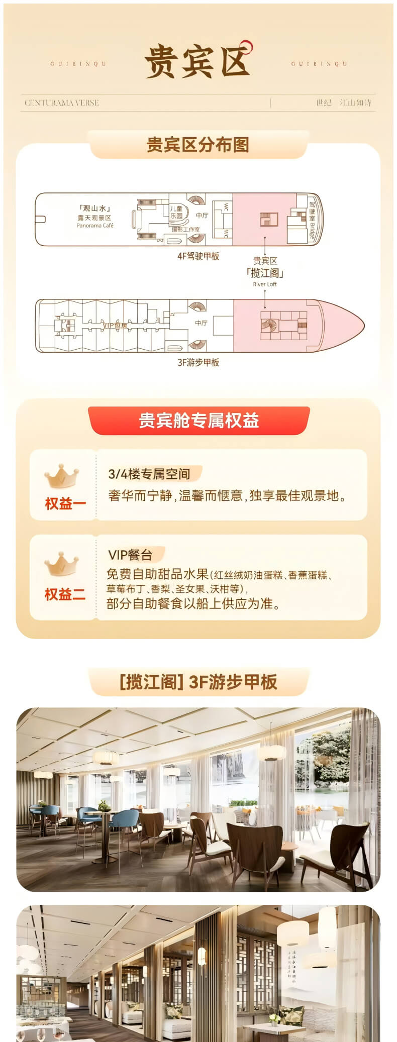 江山如诗10.jpg