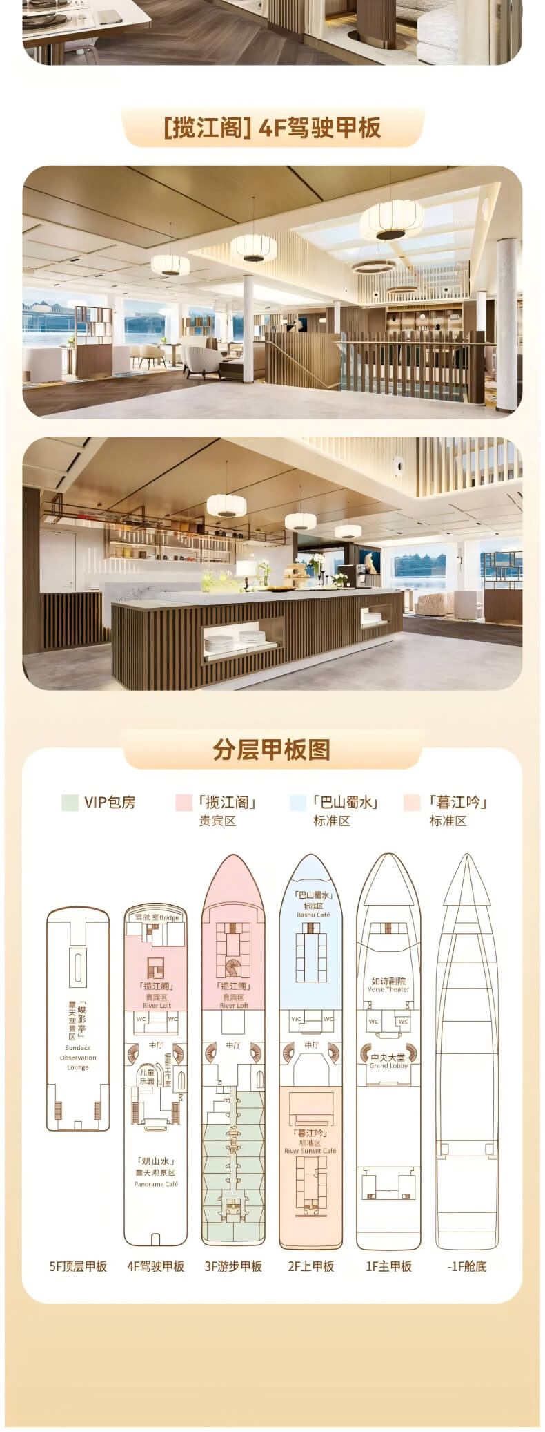江山如诗11.jpg
