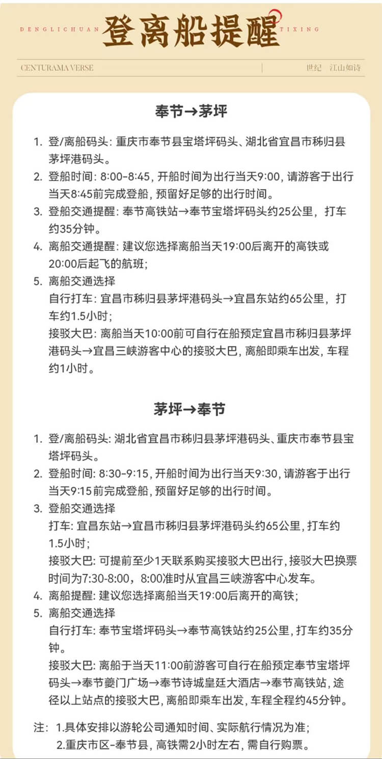 江山如诗12.jpg