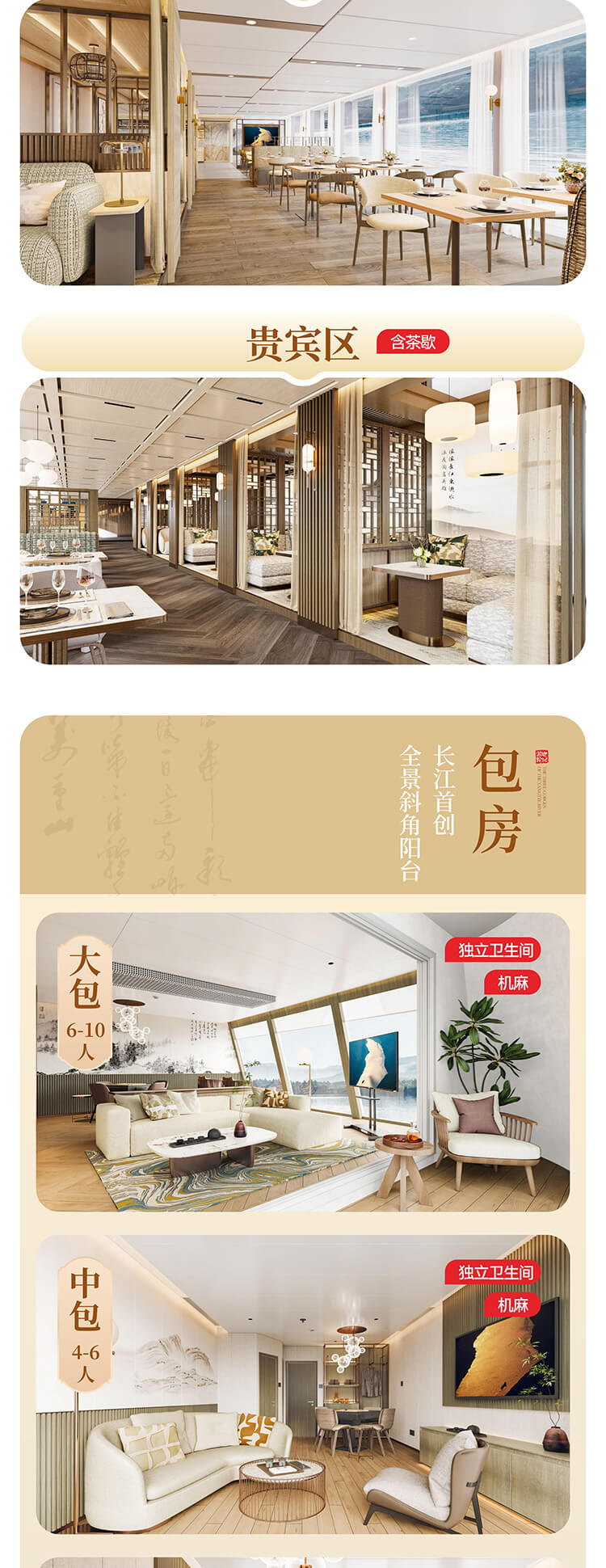 江山如诗3.jpg