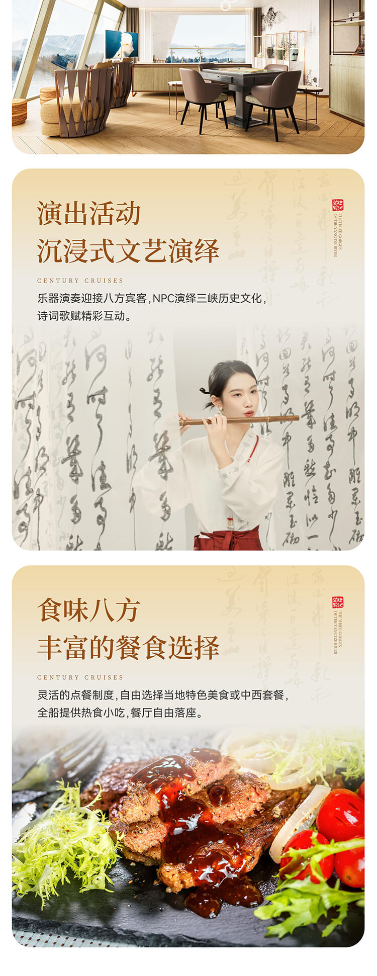 江山如诗5.jpg