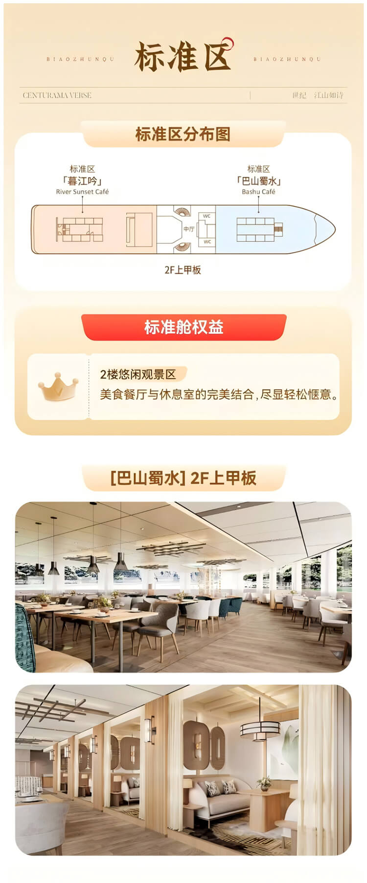 江山如诗8.jpg