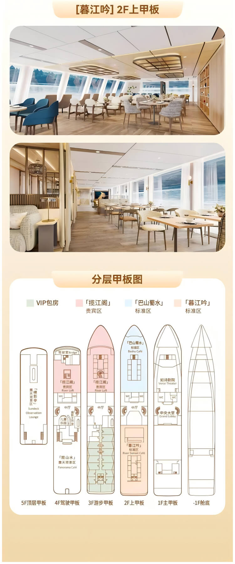 江山如诗9.jpg