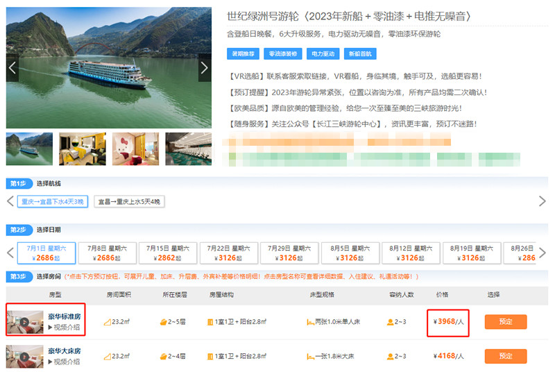 444641da454b121d745e016a0b13cda_副本.jpg